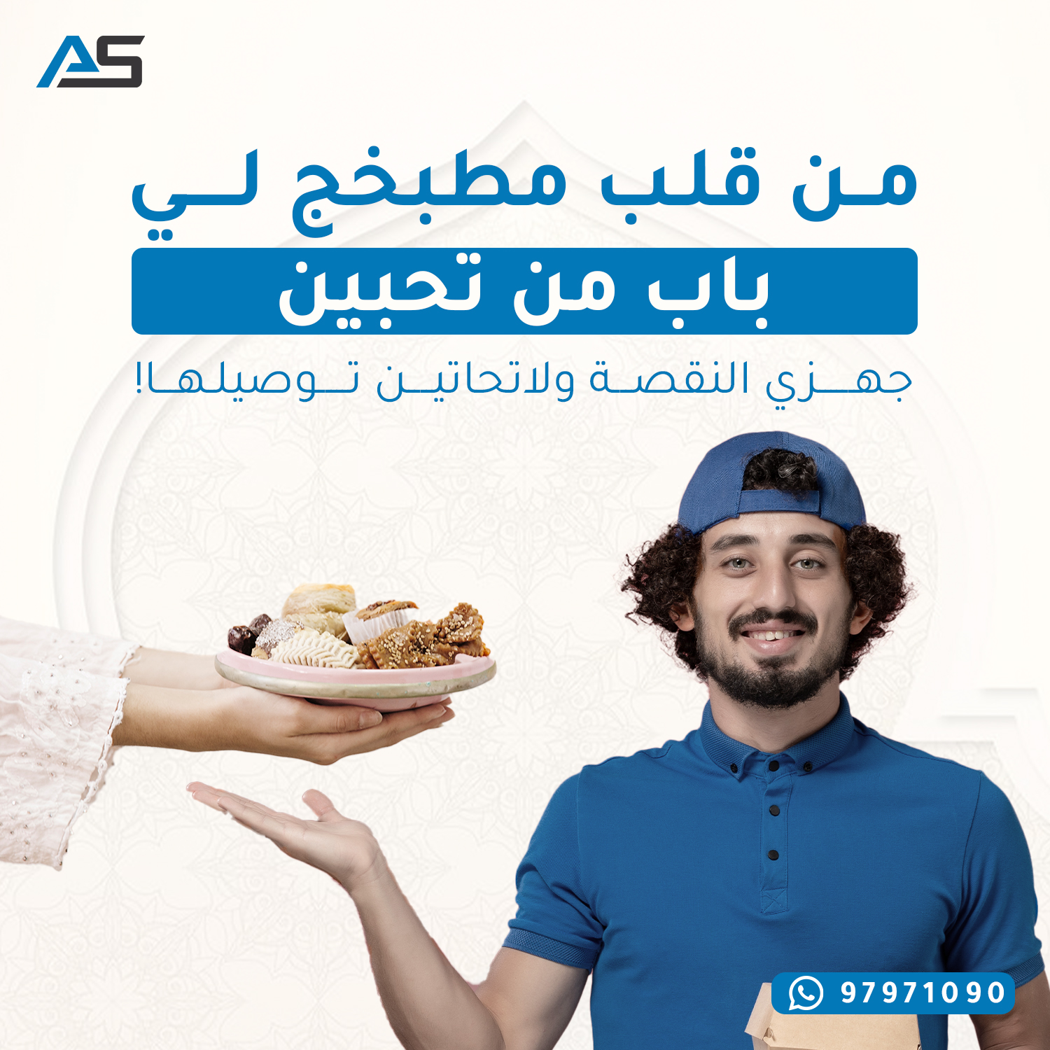 تصميم سوشيال ميديا